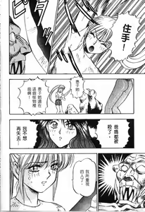 Page 65 of Majuu Keiin 1 - preview thumbnail