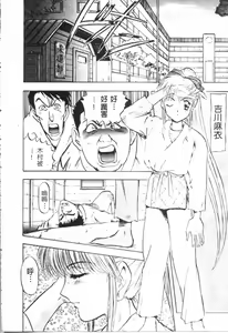 Page 7 of Majuu Keiin 1 - preview thumbnail