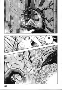 Page 90 of Majuu Keiin 1 - preview thumbnail