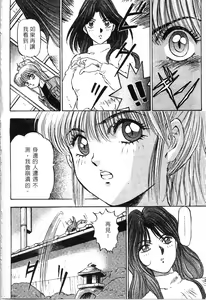 Page 97 of Majuu Keiin 1 - preview thumbnail