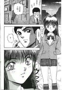 Page 99 of Majuu Keiin 1 - preview thumbnail
