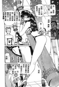 Page 168 of MURA MURA - preview thumbnail