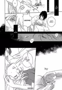 Page 124 of Itoshii, To Iu Koto | Дорогой мой человек - preview thumbnail