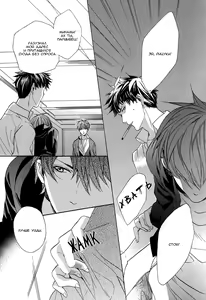 Page 107 of Sky Link | Незнакомое небо - preview thumbnail