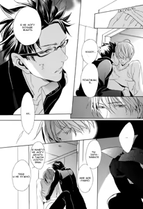 Page 189 of Sky Link | Незнакомое небо - preview thumbnail