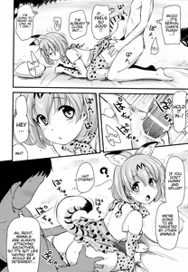 Page 7 of Sugoi! Anata wa Hitori Koubi Gokko ga Tokui na Friends Nanda ne - Serval-chan ni, "Hanshoku no Tame no Koubi" ja nai, Kimochiyoku Naru Tame no "Namahame Sex" Oshieteageru Hanashi. - preview thumbnail