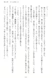 Page 273 of Choukyoushi to Hatsukoi no Ikusa Otome - preview thumbnail