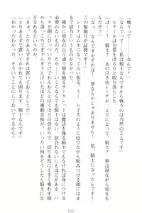 Page 42 of Choukyoushi to Hatsukoi no Ikusa Otome - preview thumbnail