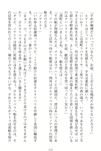 Page 46 of Choukyoushi to Hatsukoi no Ikusa Otome - preview thumbnail