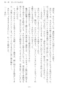 Page 55 of Choukyoushi to Hatsukoi no Ikusa Otome - preview thumbnail
