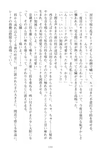 Page 58 of Choukyoushi to Hatsukoi no Ikusa Otome - preview thumbnail