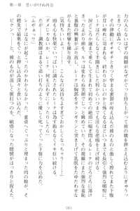 Page 93 of Choukyoushi to Hatsukoi no Ikusa Otome - preview thumbnail