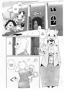 Page 3 of DISTANZA PER L'AMANTE - preview thumbnail
