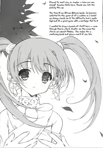 Page 3 of Sekai Ki Poino - preview thumbnail