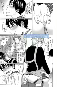 Page 16 of 這與我知道的書店店員不一樣啊 - preview thumbnail