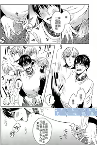 Page 8 of 這與我知道的書店店員不一樣啊 - preview thumbnail