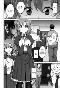 Page 22 of Yumemiru Otome - Les vierges dans le rêve ch. 1-2 - preview thumbnail