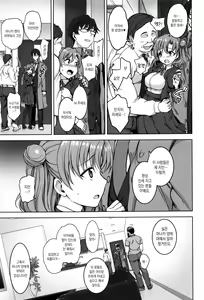 Page 23 of Yumemiru Otome - Les vierges dans le rêve ch. 1-2 - preview thumbnail