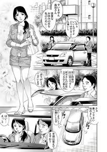 Page 168 of Gaticomi Vol.71 - preview thumbnail