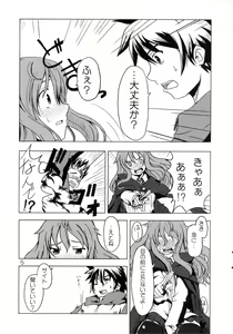 Page 4 of Koi no Mahou - preview thumbnail