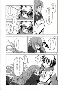 Page 5 of Koi no Mahou - preview thumbnail