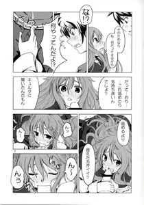 Page 6 of Koi no Mahou - preview thumbnail
