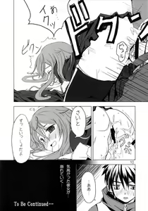 Page 9 of Koi no Mahou - preview thumbnail