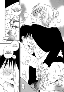 Page 22 of SWEET Ch. 1-3 - preview thumbnail