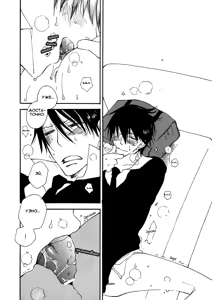 Page 45 of SWEET Ch. 1-3 - preview thumbnail