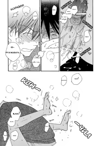 Page 53 of SWEET Ch. 1-3 - preview thumbnail