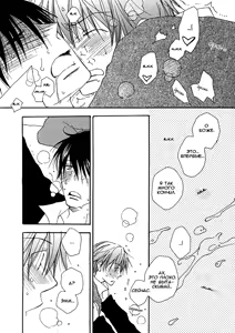 Page 56 of SWEET Ch. 1-3 - preview thumbnail