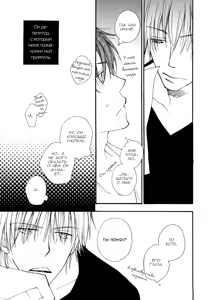 Page 66 of SWEET Ch. 1-3 - preview thumbnail