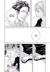 Page 168 of Ai ga Matteru | Ожидание любви - preview thumbnail