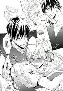 Page 181 of Omae wa Hitsuji. | Ты мой барашек - preview thumbnail