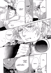 Page 168 of AV Gokko | Игра в порнушку - preview thumbnail