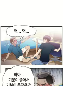 Page 168 of Sweet Guy Ch.1-75 - preview thumbnail