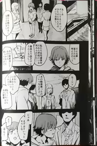 Page 19 of Orange Wristband - preview thumbnail