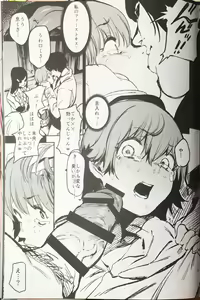 Page 20 of Orange Wristband - preview thumbnail