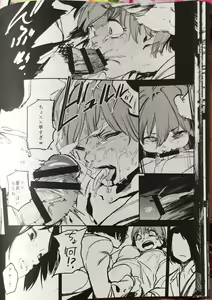 Page 21 of Orange Wristband - preview thumbnail