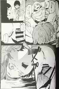 Page 24 of Orange Wristband - preview thumbnail