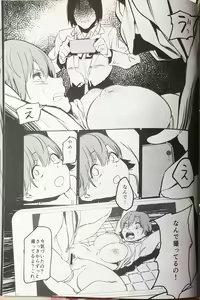 Page 26 of Orange Wristband - preview thumbnail
