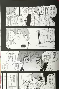 Page 6 of Orange Wristband - preview thumbnail