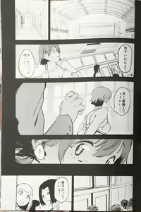 Page 10 of Orange Wristband - preview thumbnail