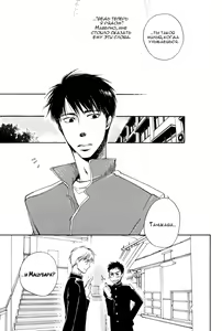 Page 176 of Konoyo Ibun | Странная Мистическая История - preview thumbnail