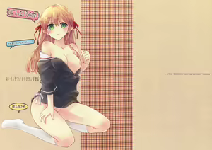 Elf tte iu no wa! — hentai manga cover on Fhentai
