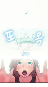 Page 247 of Sweet Guy Ch.1-75 - preview thumbnail