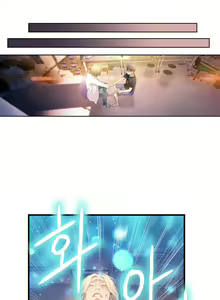 Page 422 of Sweet Guy Ch.1-75 - preview thumbnail