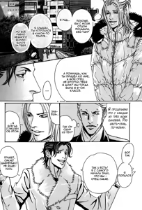 Page 168 of Follow | Последователь - preview thumbnail