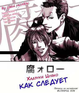 Page 176 of Follow | Последователь - preview thumbnail