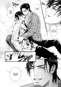 Page 247 of Kobi no Kyoujin 2 | Кинжал лести - Том 2 - preview thumbnail